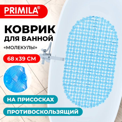 Коврик для ванны противоскользящий 68х39 см, "Молекулы", овальный, голубой, ПВХ, PRIMILA (ПРИМИЛА), 700388