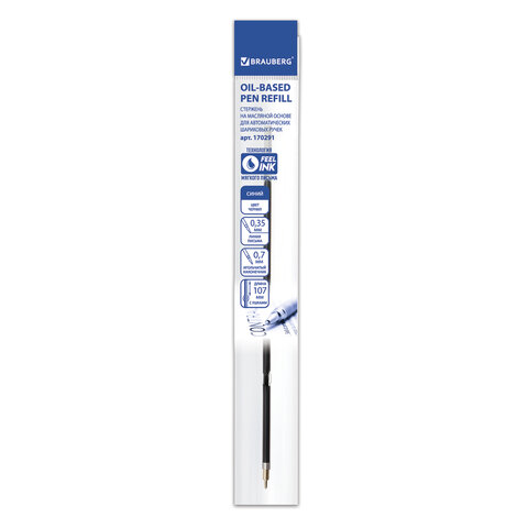 Стержень шариковый масляный BRAUBERG, 107 мм, СИНИЙ, с ушками, игольчатый узел 0,7 мм, линия письма 0,35 мм, 170291