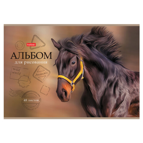 Альбом для рисования А4 48 л., скоба, матовая ламинация, тиснение, HATBER, 205х290 мм, "Дикий мир", 079735, 48А4лтВ