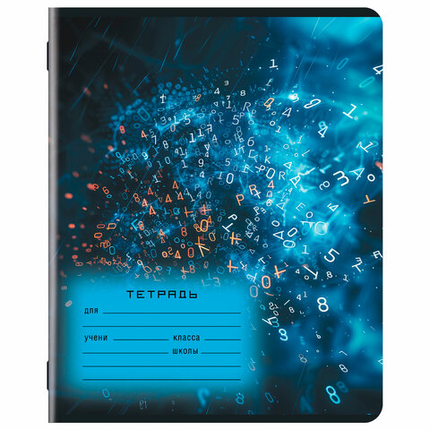 Тетрадь 12 л. ЮНЛАНДИЯ клетка, обложка картон, ИСКУССТВЕННЫЙ ИНТЕЛЛЕКТ, 107274