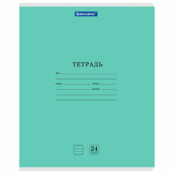 Тетради ДЭК 24 л., КОМПЛЕКТ 10 шт., BRAUBERG "КЛАССИКА NEW", линия, обложка картон, ЗЕЛЕНАЯ, 107093