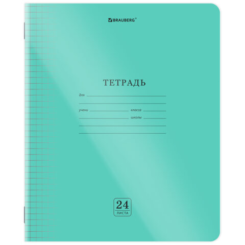 Тетрадь обложка пластик (прозрачный) 24 л,. клетка, BRAUBERG "Smart Cover", ЗЕЛЕНАЯ, 405034