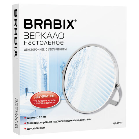 BRABIX — товар 3