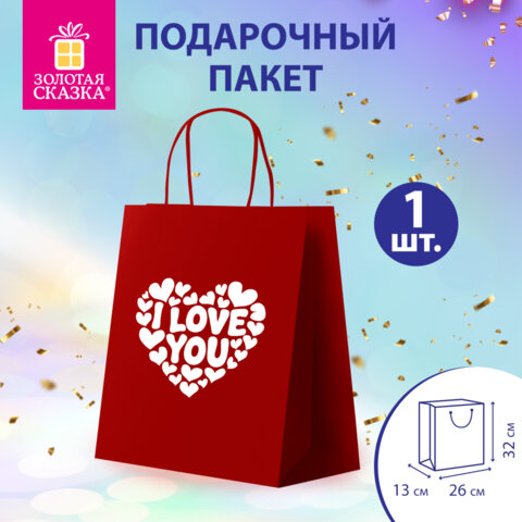 Пакет подарочный (1 штука) 26х13х32 см (L) "Love Kraft", крафт, ЗОЛОТАЯ СКАЗКА, 700843
