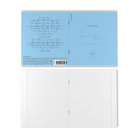 Тетрадь 24 л. ERICH KRAUSE "КЛАССИКА", линия, ассорти MIX-PACK (микс в спайке), 56582