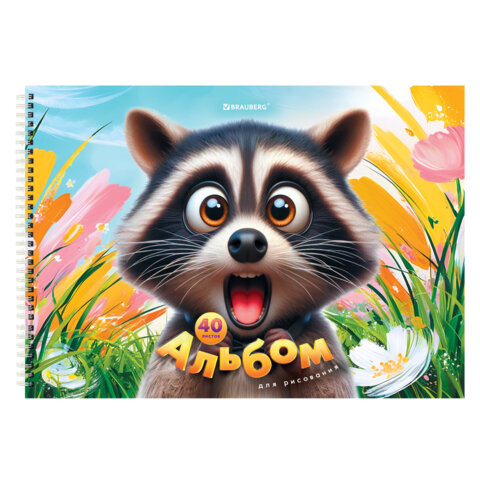 Альбомы для рисования ДЭК, А4, 40 л., КОМПЛЕКТ 2 шт., гребень, глянцевый лак, BRAUBERG, 200х290 мм, "Енотик", 107738