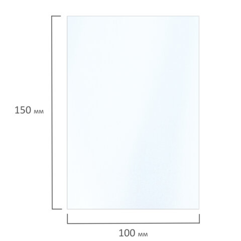 Фотобумага матовая, 10х15 см, 230 г/м2, односторонняя, 50 листов, BRAUBERG EXTRA, 364484