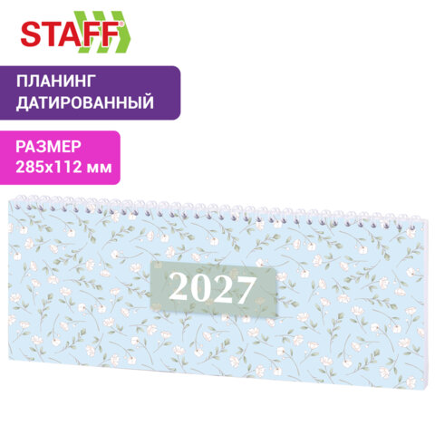Планинг датированный 2027 285х112 мм, STAFF, гребень, картонная обложка, 64 листа, "Паттерн", 118704