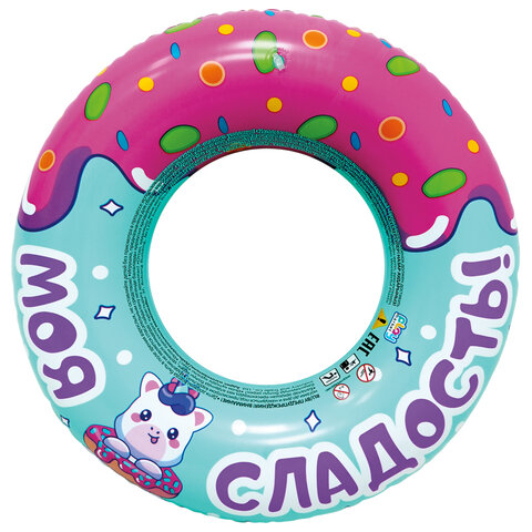 Надувной круг для плавания, диаметр 60 см, от 4 лет, АССОРТИ, 5 видов, PLAYMARKET