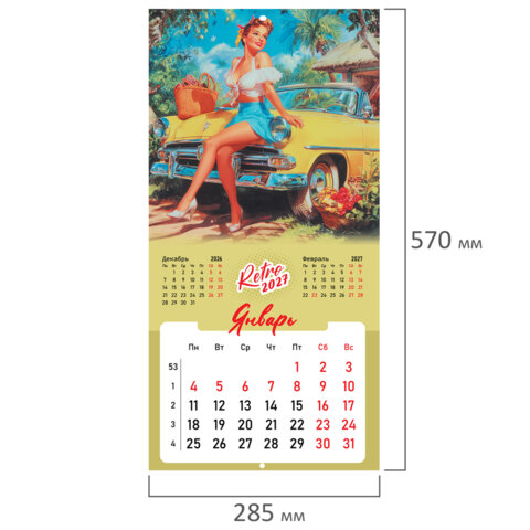 Календарь настенный перекидной 2027 г., BRAUBERG, 12 листов, 28,5х28,5 см, "Pin up", 118421