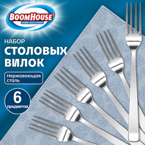 Вилки столовые STANDART, НАБОР 6 шт., на подвесе, нержавеющая сталь, серебристые, BOOMHOUSE (БУМХАУС), 702277