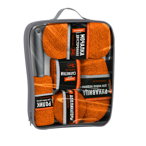 Набор для мойки авто и детейлинга 10 в 1, оранжевый, СУМКА ДЛЯ ХРАНЕНИЯ В КОМПЛЕКТЕ, DASWERK, 609483