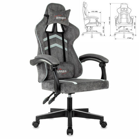 Кресло компьютерное BRABIX "Shooter GM-123", 2 подушки, ткань, серое, 533192