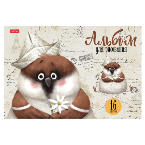 Альбом для рисования А4 16 л., скоба, обложка картон, HATBER, 205х290 мм, "Зоозаврики", 079713, 16А4В