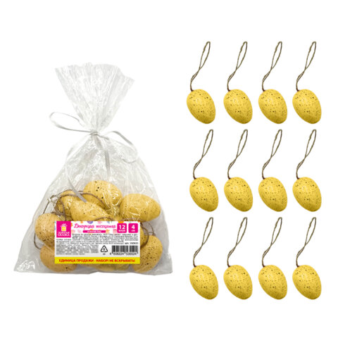 Декорация пасхальная 4 см "Яйца" КОМПЛЕКТ 12 шт., пластик, 3 дизайна ассорти, ЗОЛОТАЯ СКАЗКА, 592633