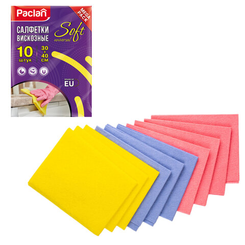 Салфетки универсальные, 30х40 см, КОМПЛЕКТ 10 шт., 90 г/м2, вискоза (спанлейс), PACLAN, 410009