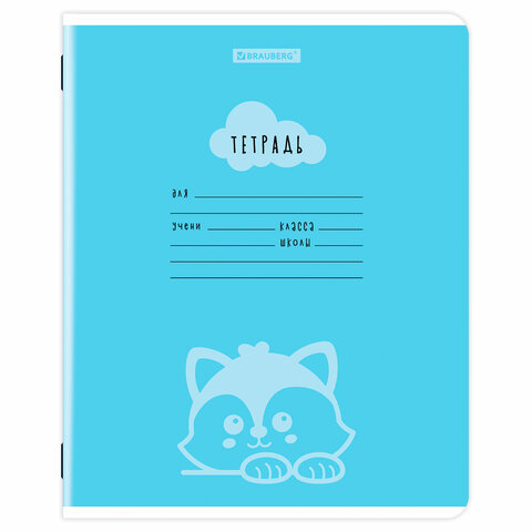 Тетрадь 12 л. BRAUBERG клетка, обложка картон, УШИ-ЛАПЫ-НОС, 107278