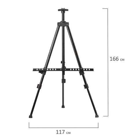 Мольберт-тренога металлический переносной, телескопический, 117х166х94 см, чехол, BRAUBERG ART, 192266