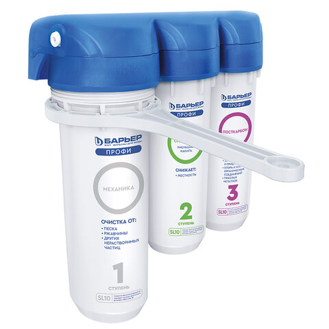 Фильтр для воды с краном в комплекте БАРЬЕР "ПРОФИ Жесткость", 3 ступени, ресурс 10000 л, Н122Р00