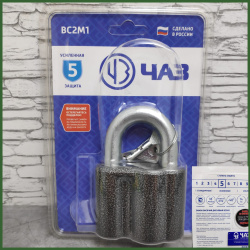 Замок навесной (с функцией автозапирания) ВС2М1 ширина/высота проема дужки 30/35мм Чебоксарский агрегатный завод (оригинал)