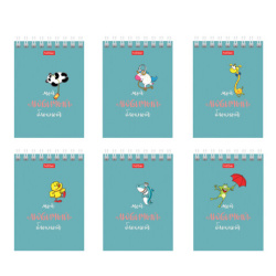 Блокнот МАЛЫЙ ФОРМАТ А7, 40 л., гребень, картон, клетка, HATBER, "Мой любимый блокнот", 081193, 40Б7В1гр