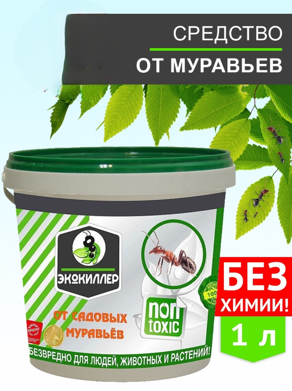 Экокиллер — товар 2