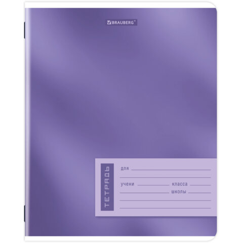 Тетрадь 12 л. BRAUBERG клетка, обложка картон, ONE COLOUR, 107776