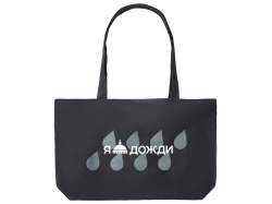 Сумка на молнии «Purch» из хлопка с термотрансфером, Цвет черный