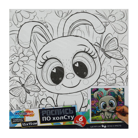 Картина детская по контуру, АССОРТИ 7 видов, 15х15 см, на подрамнике, акрил, кисти, МУЛЬТИ АРТ, 5902