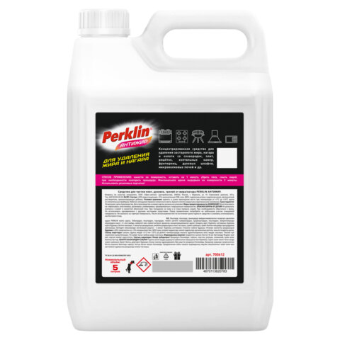 Средство для чистки плит, духовок, грилей от жира/нагара PERKLIN АНТИЖИР 5 л, 700612