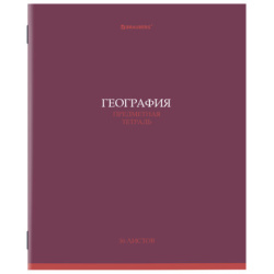 Тетрадь предметная "КОЛОР" 36 л., обложка мелованная бумага, ГЕОГРАФИЯ, клетка, BRAUBERG, 405073