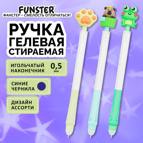 Ручка стираемая с топпером гелевая FUNSTER "CUTE ANIMALS", СИНЯЯ, ассорти, пишущий узел 0,5 мм, 144516