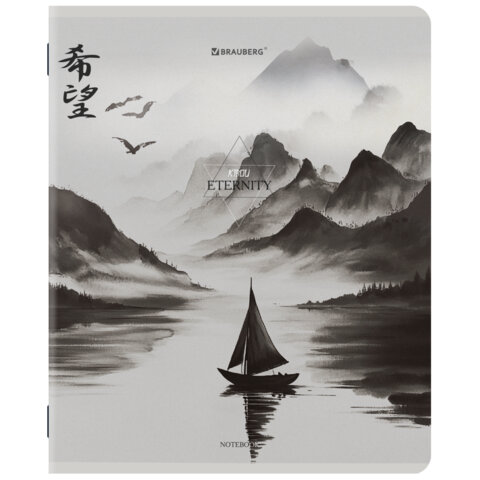 Тетради ДЭК А5 48 л. КОМПЛЕКТ 5 шт. BRAUBERG скоба, клетка, матовая ламинация, CALM NATURE, 404951