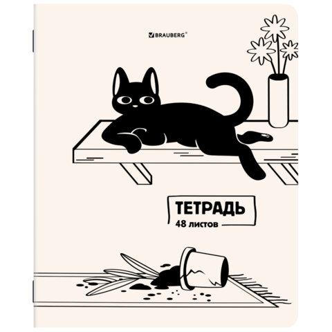 Тетради ДЭК А5 48 л. КОМПЛЕКТ 5 шт. BRAUBERG, скоба, клетка, TWIN-лак, "КОТ-НЕПОСЕДА", 404943