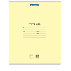 Тетради ДЭК 12 л. КОМПЛЕКТ 20 шт. BRAUBERG "КЛАССИКА NEW", клетка, обложка картон, ЖЕЛТАЯ, 880047