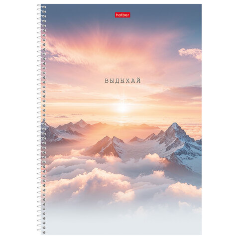 Тетрадь А4 96 л., HATBER, спираль, клетка, матовая ламинация, "В моменте" (микс в спайке), 96Т4лВ1сп