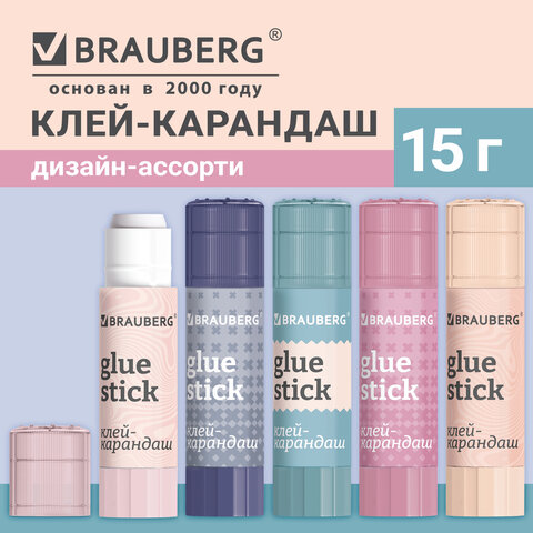 Клей-карандаш с принтом 15 г, кросс-серия "МОРАНДИ", PVP-основа, ассорти, BRAUBERG, 274301