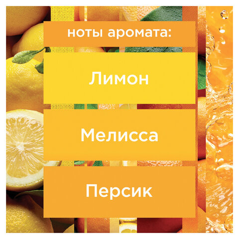 Освежитель воздуха аэрозольный 300 мл, GLADE "Сицилийский лимонад и мята", 864948