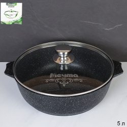 Жаровня 5 л Гранит black / 35802 /уп 5 / Мечта