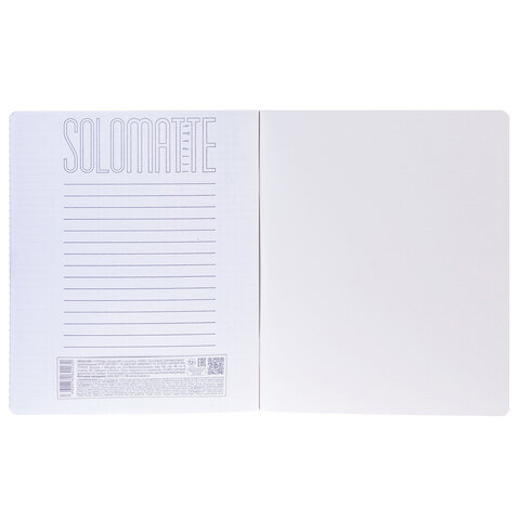 Тетрадь А5, 96 л., HATBER, скоба, клетка, soft-touch ламинация, тиснение КРОКО, "СОЛО_Пихтовый", 096336, 96Т5лтВ1