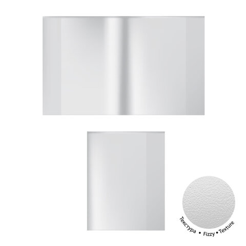 Обложки для тетрадей и дневников ERICH KRAUSE Fizzy Clear, КОМПЛЕКТ 10 шт., 212х347 м, 49913