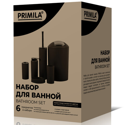 Набор аксессуаров для ванной комнаты, 6 предметов, черный/глянцевый хром, пластик, PRIMILA (ПРИМИЛА), 700124