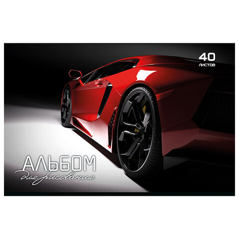 Альбом для рисования А4, 40 л., скоба, TWIN-лак, ПЗБМ, 205x295 мм, "Драйв" (микс в спайке), 44086