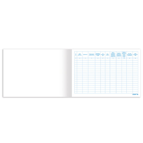 Журнал выдачи направлений на медицинский осмотр, 48 л., картон, офсет, А4 (292х200 мм), STAFF, 130268