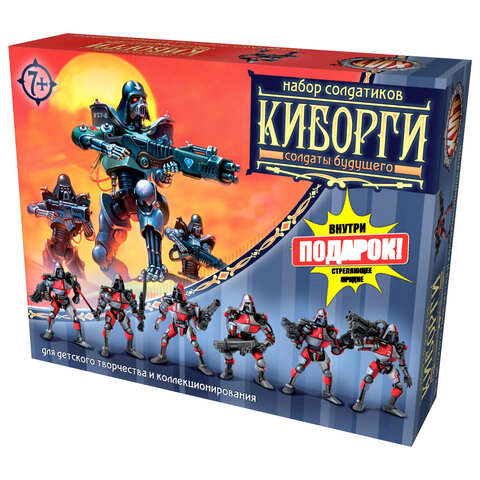 Набор солдатиков + стреляющее орудие, "БИТВЫ FANTASY", АССОРТИ, 7 видов, НЕСКУЧНЫЕ ИГРЫ