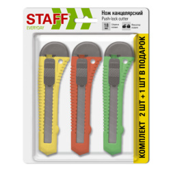 Нож канцелярский 18 мм КОМПЛЕКТ "2 шт. + 1 шт. В ПОДАРОК", фиксатор, блистер, STAFF EVERYDAY, 238769
