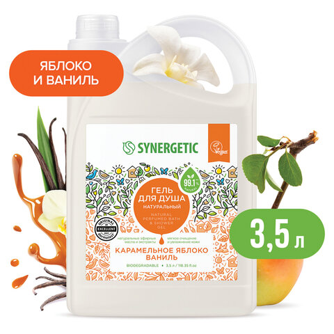Гель для душа 3,5 л SYNERGETIC "Карамельное яблоко и ваниль", натуральный, биоразлагаемый, 400351