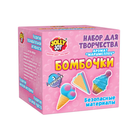 Бомбочка для ванны, набор для создания, 3 формы, 3 цвета, АССОРТИ, 2 вида, JOLLY JOT (ДЖОЛЛИ ДЖОТ), 665984