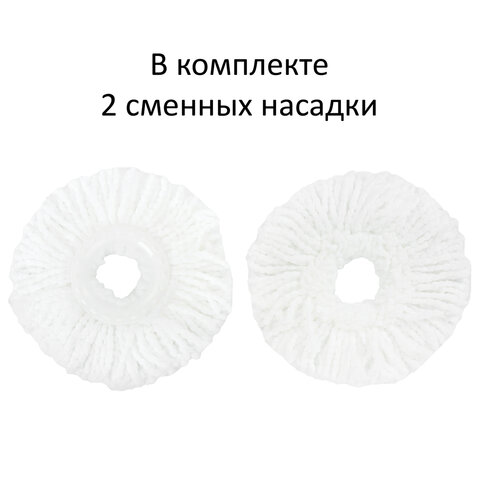 Комплект для уборки: швабра, ведро 19 л/9 л с отжимом центрифуга, 2 круглые насадки, LAIMA, 606303, M029B