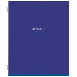 Тетрадь предметная "КОЛОР" 36 л., обложка мелованная бумага, ХИМИЯ, клетка, BRAUBERG, 405080